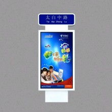 宿迁日源广告制品厂 以匠心设计点亮品牌未来